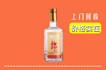 哈密求购高价回收老郎酒