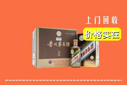 哈密回收彩釉茅台酒